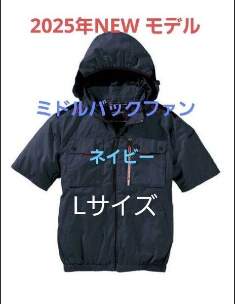 NEW2025年 HOOHミドルファンフード半袖V1127 ネイビー Lサイズ