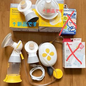 medela 電動搾乳機 ソロ PersonalFit Flex セット