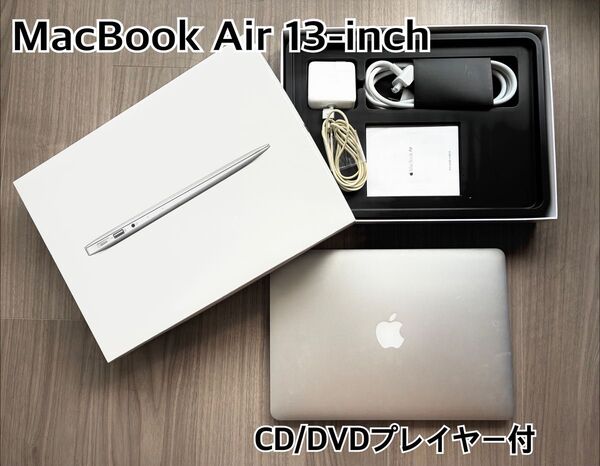 ★★状態良好・専用付属機器付き★★ MacBook Air 13inch (CD・DVDプレイヤー付き) + HDMI変換ケーブル