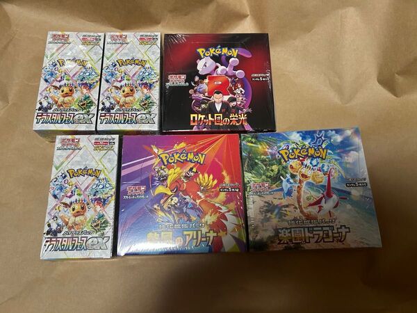 ポケモンカード テラスタルフェスex ロケット団の栄光 熱風のアリーナ まとめ売り