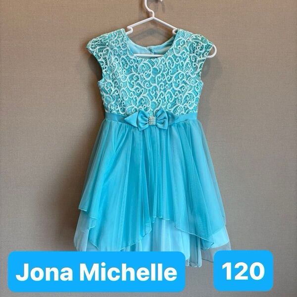 【美品・即購入OK】Jona Michelle 水色ドレス ワンピース 発表会・結婚式・パーティー リボン付き 120サイズ
