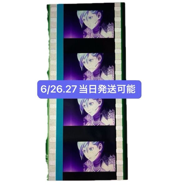 当日発送OK タブナイ 第2弾 コマフィルム 美風藍 ソロ うたの☆プリンスさまっ♪当日or翌日発送 コマフィルム