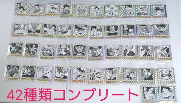 ドラゴンボール40周年 シールウエハース コンプリートセット