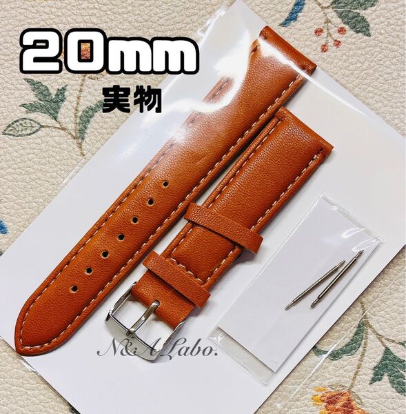 《新品》ブラウン 茶 PUレザー 腕時計 交換ベルト 男女兼用 20mm バンド 合皮 時計 ベルト シルバー