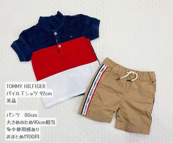 TOMMY HILFIGER Tシャツ ハーフパンツ セット 子供服 男の子 ポロシャツ 半袖 90cm
