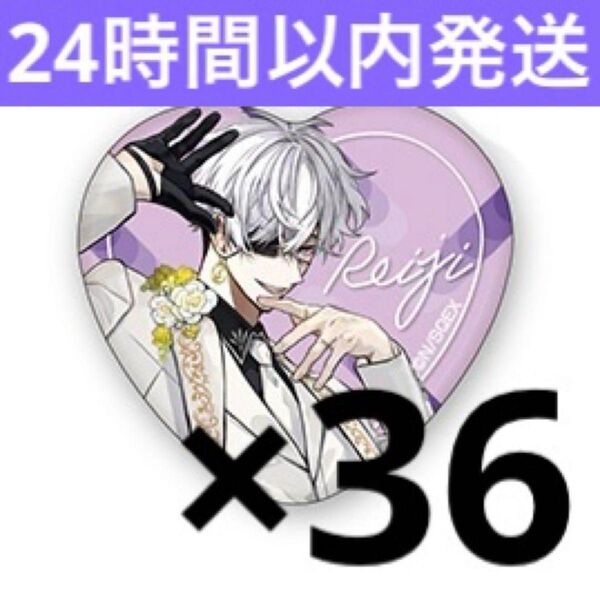 東京エイリアンズ ハート缶バッジ(ドレスアップ) 雨宮零士さん 36点セット