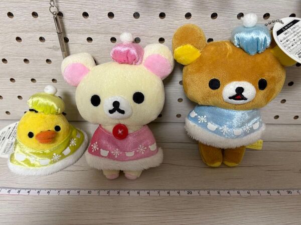 リラックマ ボールチェーン付き あったかぬいぐるみプレミアム 全3種セット リラックマ コリラックマ キイロイトリ