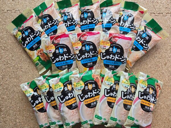 ■新品■国産■霧島鶏 じゅわドーン 各種 ジューシーチキン くいしん坊パック■送料無料■..