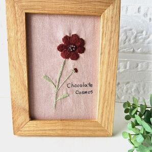 チョコレートコスモス 刺繍 額縁入り