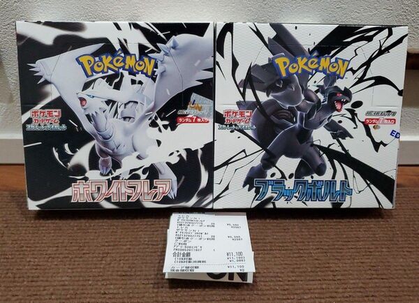 ポケモンカード ホワイトフレア ブラックボルト シュリンクなし BOXセット