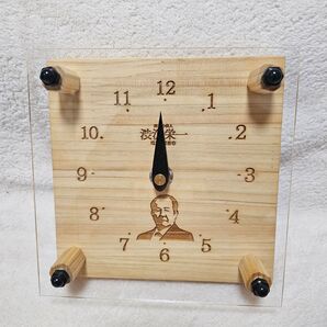 【新品未使用】渋沢栄一のデザイン 置時計