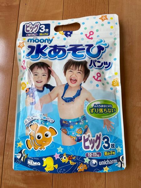 未使用!ムーニー水あそびパンツ男の子用ビッグサイズ3枚