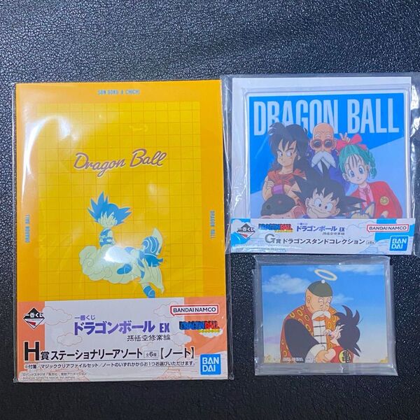 ドラゴンボール 一番くじ 孫悟空修業編 ノート アクリルスタンド ヒストリーII 場面写アクリルスタンド DRAGON BALL