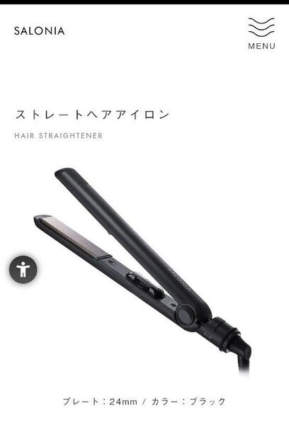 SALONIA ストレートヘアアイロンSL-004S サロニア