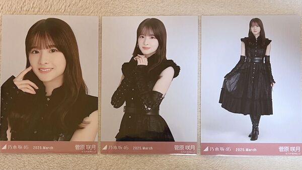乃木坂46 梅澤美波 生写真 スペシャル衣装45 3種コンプ