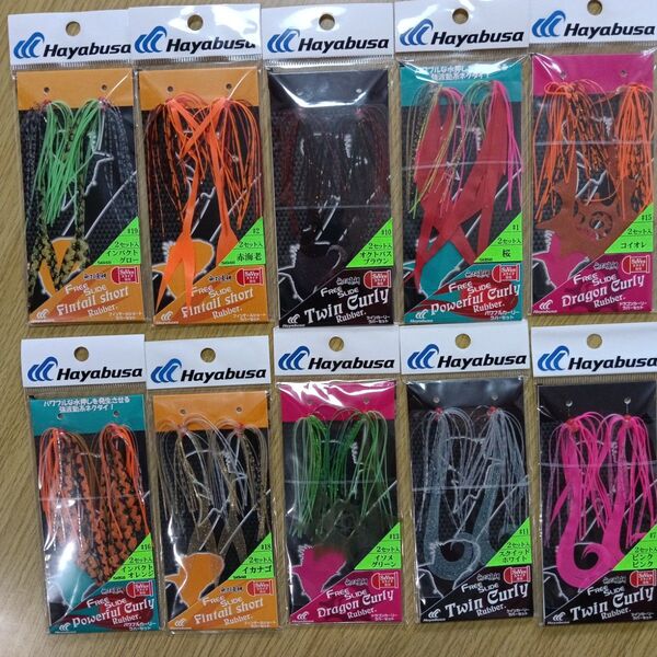ハヤブサ タイラバ フリースライド ネクタイ スカート 2組入り 10枚セット 新品 ラバーセット 鯛ラバ タイラバ仕掛け