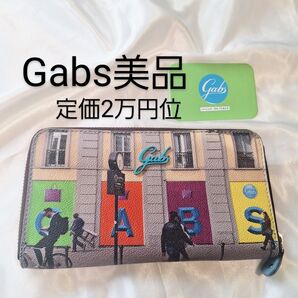 GABS 長財布 ガブス 美品 イタリア製 レザー グレー 町並み