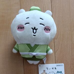 ちいかわ 七夕ぬいぐるみ タグ付き