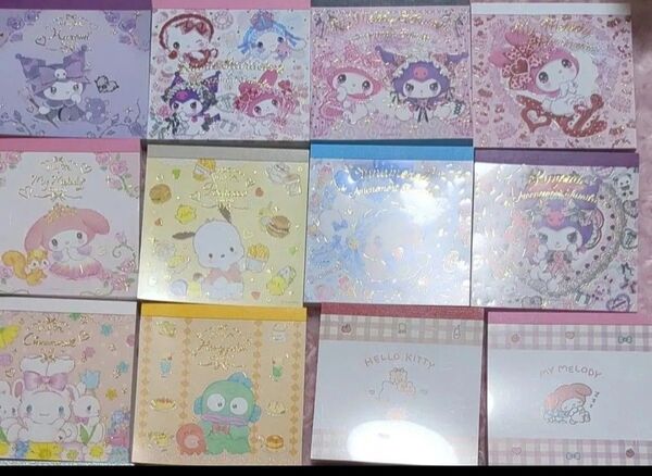 サンリオ☆バラ メモ ☆ランダム50枚 おまけ付き