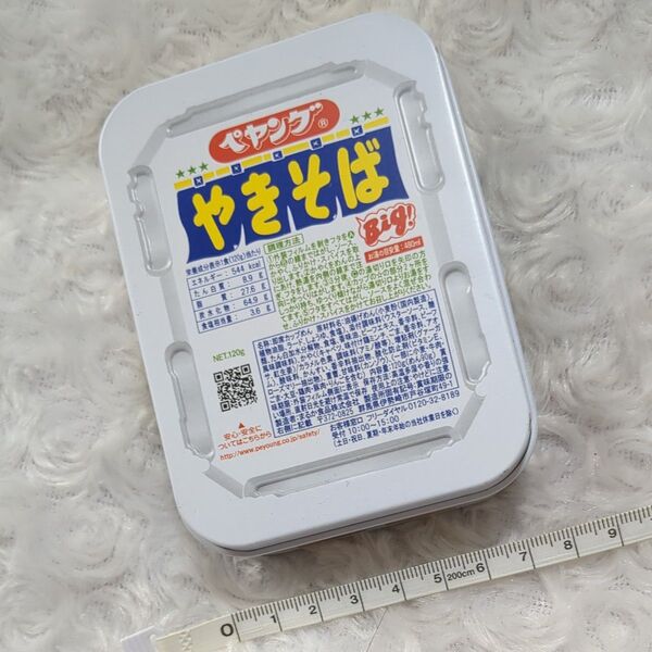 モノマックス付録 ペヤング文房具セット