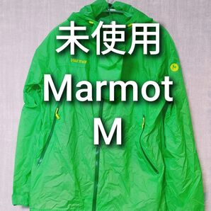 未使用 Marmot マーモット レインウェア パッカブル コンパクト M グリーン 軽量 防水