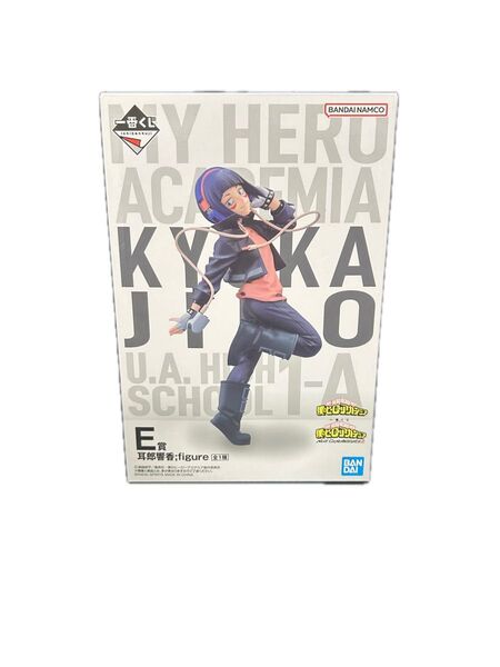 僕のヒーローアカデミア フィギュア 開封済み 耳郎響香