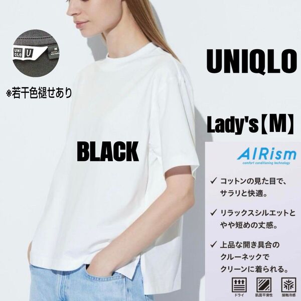 ユニクロ UNIQLO u/AIRism エアリズム クルーネック半袖Tシャツ 快適夏Tee/ブラック/レディースM