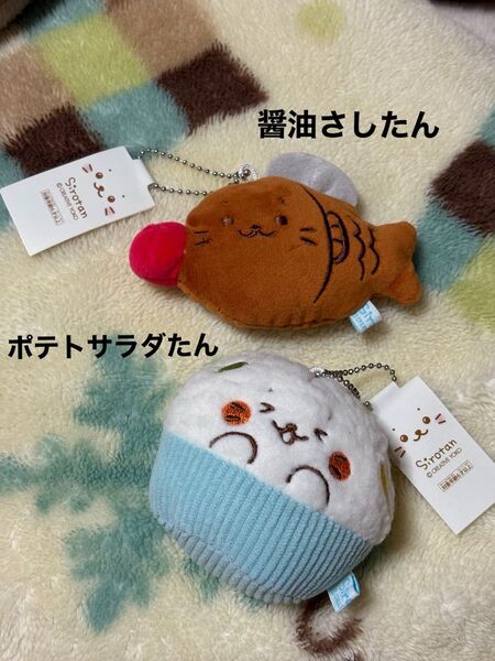 しろたんのうきうきお弁当くじ 醤油さしたん ポテトサラダたん まとめ売り