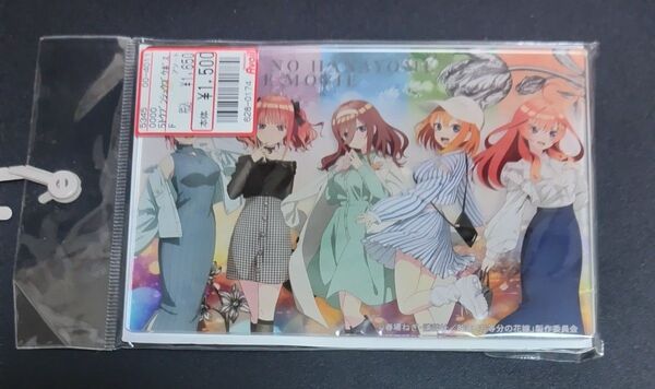 映画 五等分の花嫁 アクリルポストカード アベイル限定