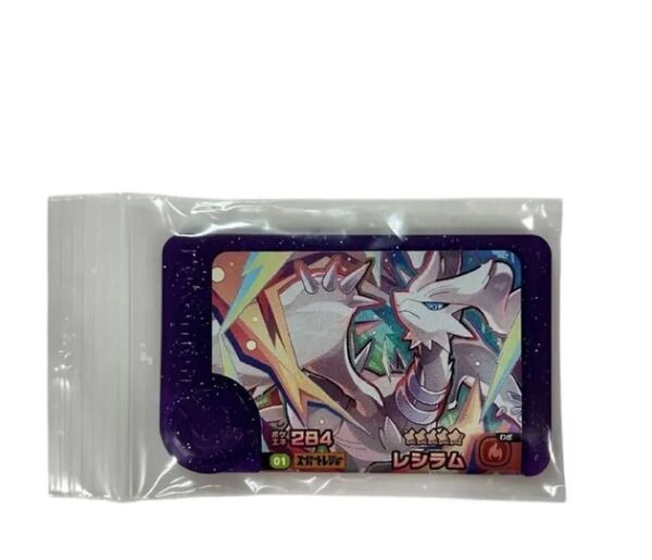 ポケモンフレンダ スーパートレジャー レシラム