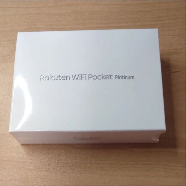 【新品未使用】Rakuten WiFi Pocket Platinum ポケットWiFi 本体