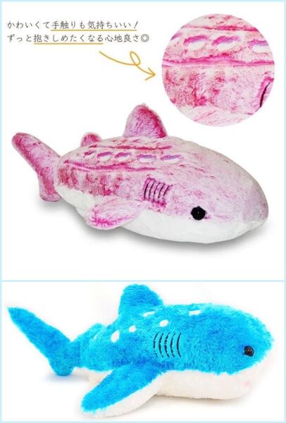 美品 美ら海水族館 ニュー ふわふわジンベエザメ L フラッフィM 2個セット ぬいぐるみ