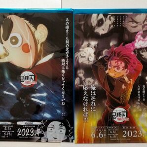 鬼滅の刃 鬼滅シアター キャラクター フライヤー&クリアファイルセット 刀鍛冶の里編 2種類 小鉄 無一郎 炭治郎 縁壱 甘露寺