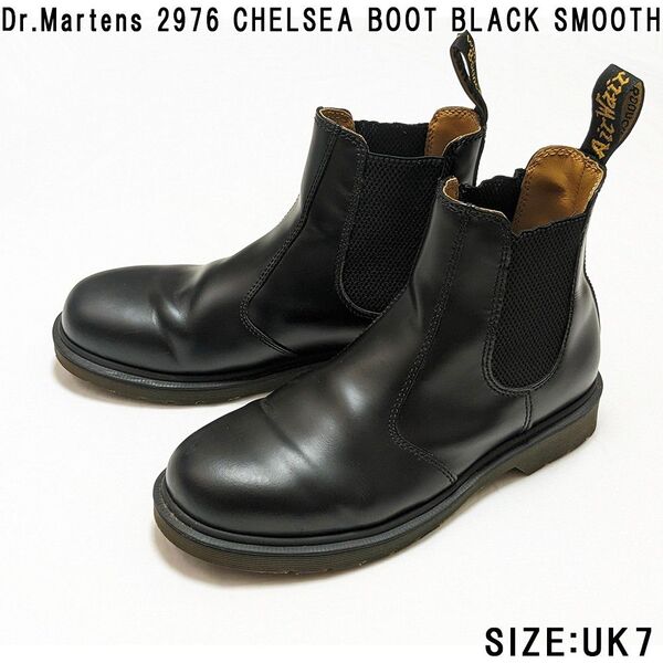 Dr.Martens 2976 チェルシーブーツ UK7 ステッチなし サイドゴア ブラックスムース ドクターマーチン