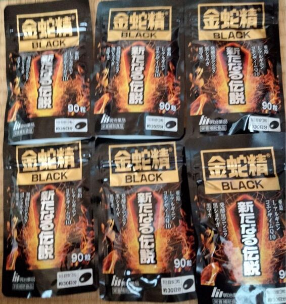 明治薬品 金蛇精BLACK 新たなる伝説 90粒 6袋 6カ月分