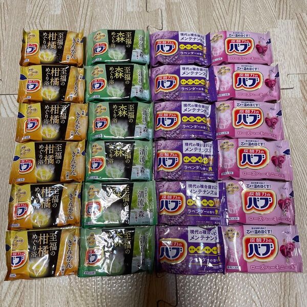 花王 炭酸力のバブ【24錠】完熟きんかん 清流の森 ラベンダー ローズハーモニー