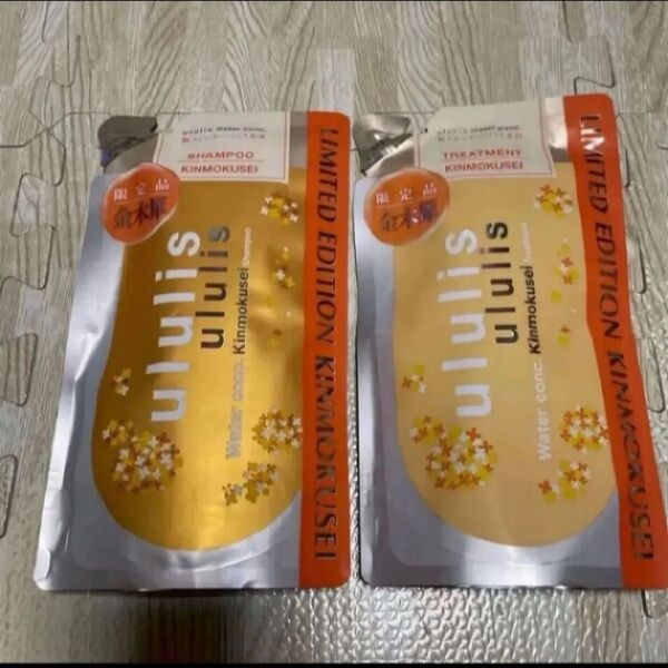 ウルリス ウォーターコンク 金木犀 シャンプーとトリートメント