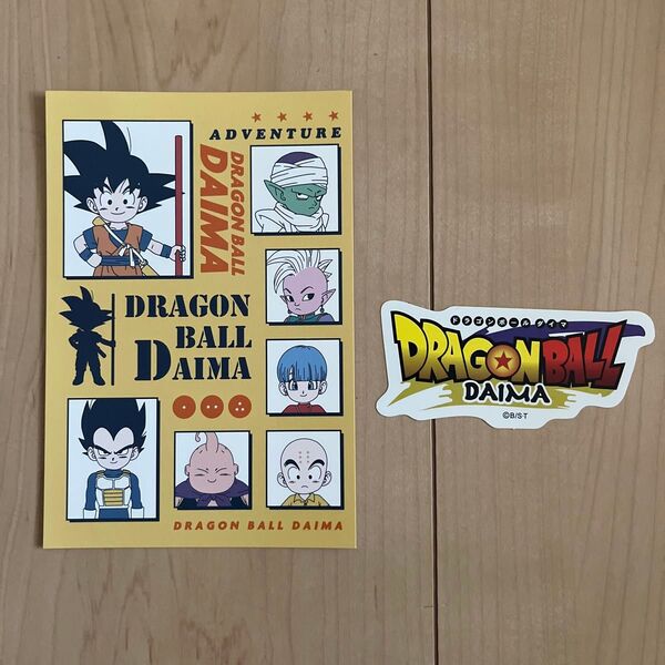 ドラゴンボール ダイマ ポストカード ステッカー