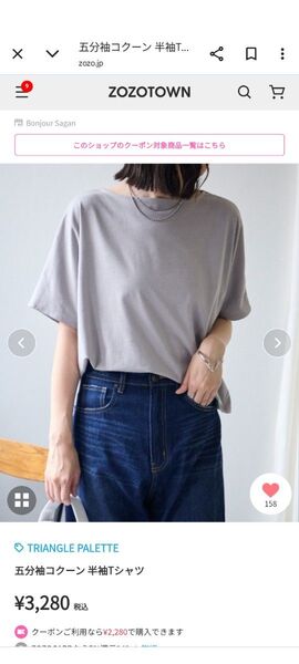 五分袖コクーン 半袖Tシャツ トライアングルパレット М