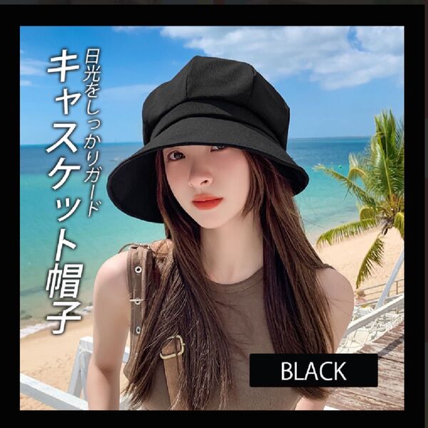 帽子 レディースハット UVカット つば広 UVカット帽子 日焼け防止紫外線対策 海 ビーチ 旅行 リゾート 人気 日よけ帽子