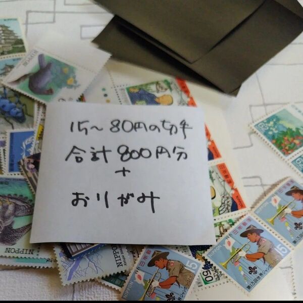 折り紙 記念切手 う