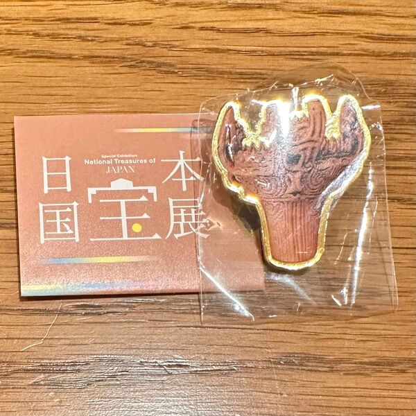 日本国宝展 ガチャ ピンバッジ 火焔型土器