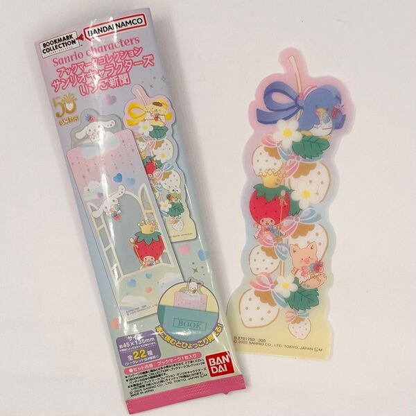 サンリオキャラクターズ いちご新聞 ブックマークコレクション タキシードサム ザシキブタ