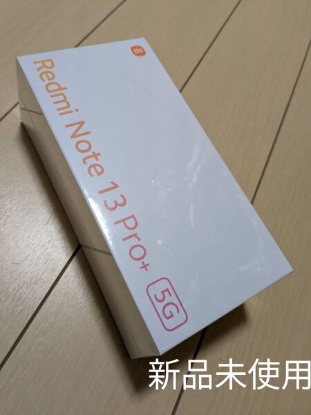 Redmi Note 13 Pro+ 5G ホワイト 新品未開封