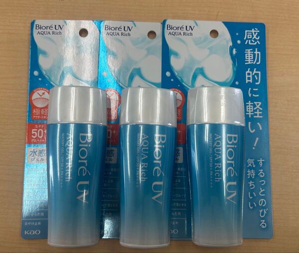 ビオレuvアクアリッチウォーターリーエッセンス70g 3本セット