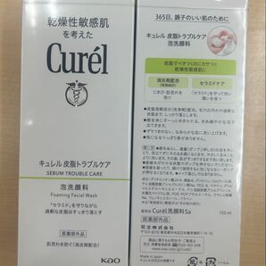 Curel セビウムトラブルケア 泡洗顔料 2個セット