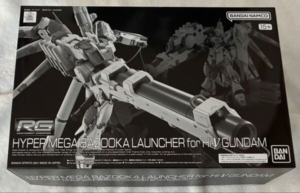 RG 1/144 Hi-νガンダム専用ハイパー・メガ・バズーカ・ランチャー