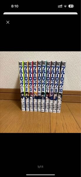漫画ブルーロック1〜28巻 御影玲王缶バッジ