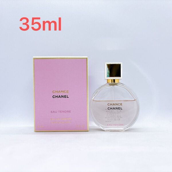CHANEL チャンス オータンドゥル オードゥパルファム 35ml 香水