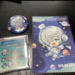 文スト Anime JAPAN ニコライ